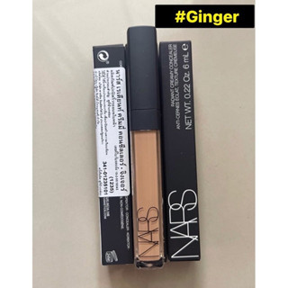 พร้อมส่ง NARS Radiant Creamy Concealer 6ml คอนซีลเลอร์ครีม  // ginger 6ml