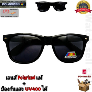 แว่นตากันแดด เลนส์โพลาไรซ์ แท้ ป้องกัน UV400 ได้ ขามีสปิงในต…