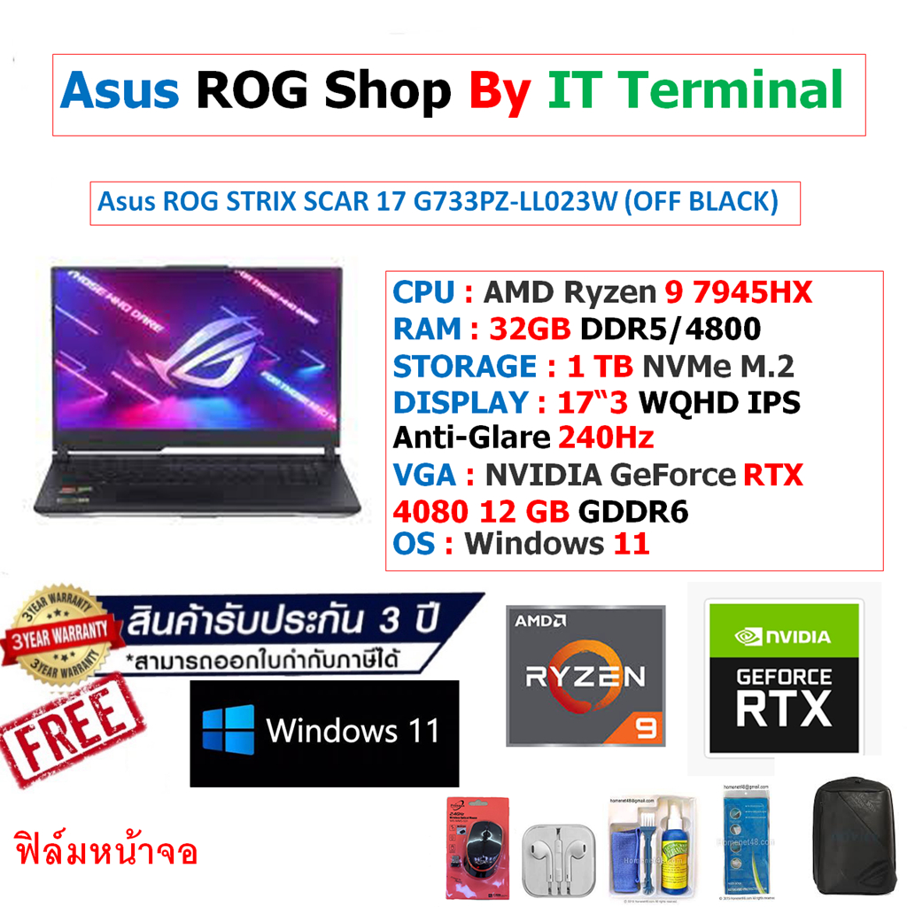 Notebook Asus ROG STRIX SCAR 17 G733PZ-LL023W (OFF BLACK)