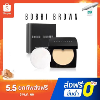 Bobbi Brown Pressed Powder Compact #01 / #05 แป้งฝุ่น 11g (บ็อบบี้ บราวน์)