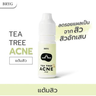 Bryg Tea Tree Acne Serum🍃 เซรั่มแต้มสิวเนื้อน้ำด้วย Organic Tea Tree Oil เข้มข้น แต้มปุ๊บสิวยุบปั๊บ