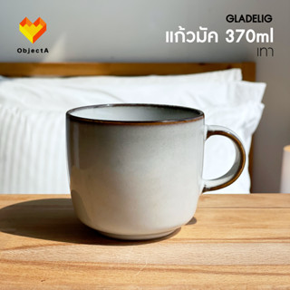 IKEA แก้วกาแฟ แก้วมัค 370 ml GLADELIG