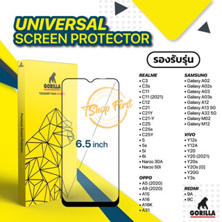 Gorilla Universal ฟิล์มกระจกนิรภัย 6.5 นิ้ว Samsung