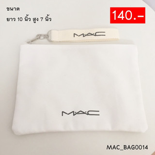 กระเป๋า Mac mini pouch สีขาว