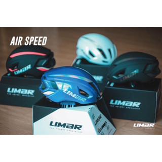 หมวก Limar รุ่น Air Speed