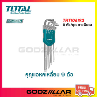 TOTAL ประแจแอล / กุญแจหกเหลี่ยม 9 ตัวชุด รุ่น THT106191 / 106192 / 106291 / 106292 / 106392 / THT106391