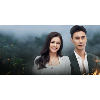 TS Video ละคร เพลิงไพร คุณภาพ 1080P Full HD (รองรับคอมพิวเตอร์หรือโน๊ตบุ๊คที่มี DVD Drive)