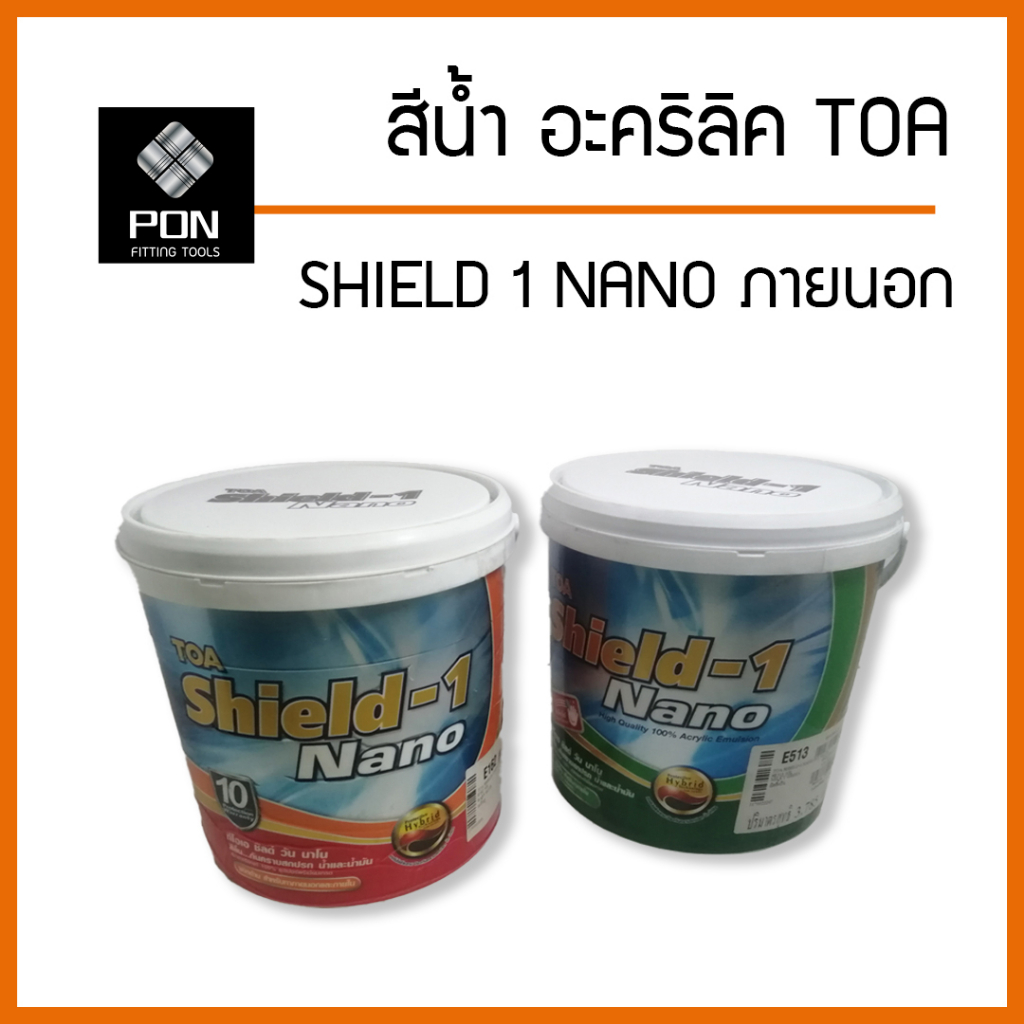 สีน้ำอะคริลิค  TOA Shield 1 Nano สำหรับภายนอกและภายใน ขนาด 1 แกลลอน สีน้ำภายนอก – โปรปัง