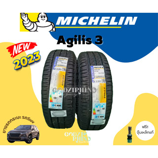 MICHELIN รุ่น AGILIS 3 (ราคาต่อ 2 เส้น) ยางปี23🔥 รับประกัน 6 ปี แถมจุ๊บเหล็กฟรีตามจำนวนยาง✔