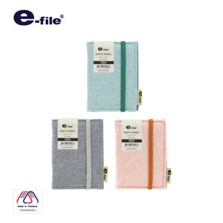 e-file (อี-ไฟล์) สมุดเก็บการ์ด เก็บนามบัตร เก็บบัตร BTS MRT ปกผ้า Made in Thailand (MiT) รหัส CD3