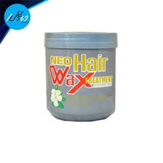 NEO แว๊กเงานีโอ 500g. NEO hair treatment 500g.