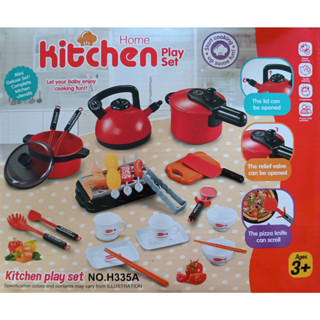 ของเล่นเด็ก ชุดเครื่องครัวจำลอง เสริมจินตนาการ Kitchen Toys