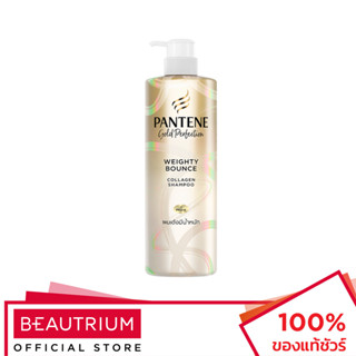 PANTENE Gold Perfection Weighty Bounce Collagen Shampoo แชมพู 530ml