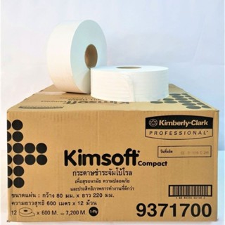 93717 กระดาษชำระม้วนใหญ่ Kimsoft JRT 1ply 600เมตร/ม้วน