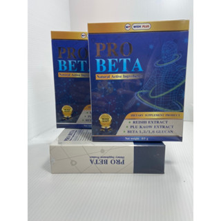 PRO BETA ราคาถูก แท้ล้าน% ขอส่งต่อ แม่ค้าทานไม่ทันค่า