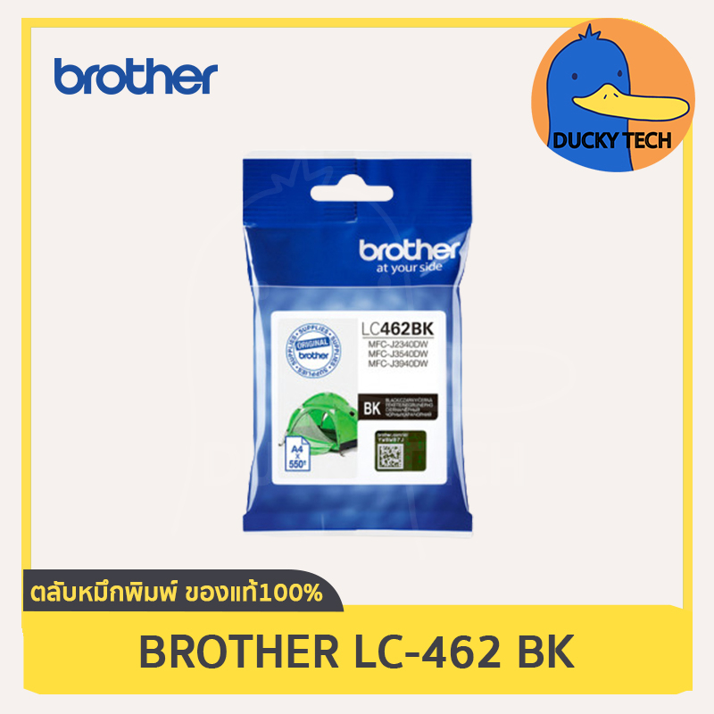 ตลับหมึก Brother 462 BK (ดำ) for MFC-J2340DW MFC-J2740DW MFC-J3540DW MFC-J3940DW ของแท้ 100% ไม่หมดอ