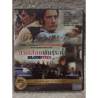 DVD Blood Ties. ดีวีดี สายเลือดพันธุ์ระห่ำ (แนวแอคชั่นมันส์ๆเลือดสาด)