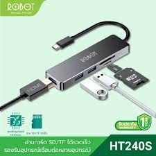 ROBOT HT240S อะแดปเตอร์ เครื่องอ่านการ์ด multiport adapter for type-c devices USB2.0 [ประกัน 1 ปี]