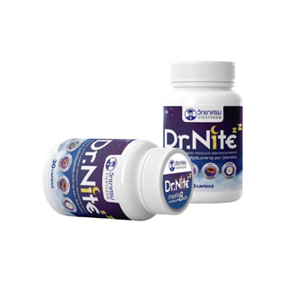 Dr.Nite ผลิตภัณฑ์เสริมอาหาร นอนน้อย สมองล้า ดูแลด้วย ดร.ไนท์ 1 กระปุก 30 แคปซูล สุดคุ้ม!! (จากบริษัทยาชั้นนำ)