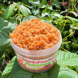 กะปิบังซันสตูล กะปิกุ้งแท้100% เจ้าเดียว เจ้าดัง ไม่อร่อยยินดีคืนเงิน !!ผลิตจากกุ้งล้วนๆไม่ผสม สดตรงจากทะเลอันดามัน