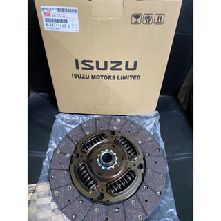 จานครัช Isuzu Dmax 1.9 bluepower 2014-2019 11นิ้ว