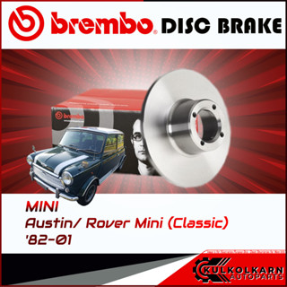 จานเบรกหน้า  MINI Austin/ Rover Mini (Classic) ปี 82-01 (08 5464 10)