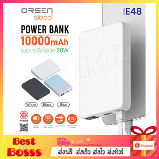 Orsen by Eloop รุ่น E48 แบตสำรอง 10000mAh QC 3.0 PD 20W จอ LED Power bank พาวเวอร์แบงค์ Type-C Fast Charge