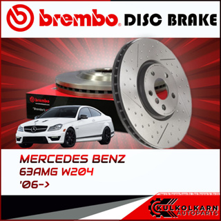 จานเบรกหลัง  BENZ 63AMG W204 เจาะรู(HC) 06-&gt; (D09 A326 11)