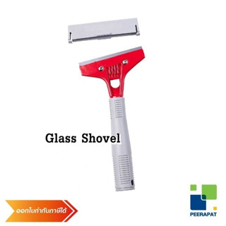 ชุดใบมีดขูดกระจก / GLASS SHOVEL  ⛔ออกใบกำกับภาษีได้