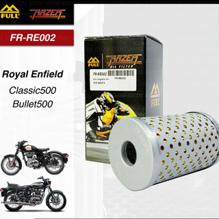 กรองน้ำมันเครื่อง FR-RE002 Royal Enfield Classic 500 / Bullet 500 | Oil2U