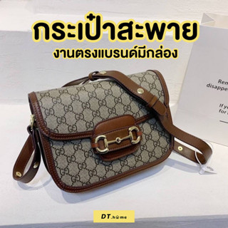 กระเป๋าสะพาย กระเป๋าผู้หญิง กระเป๋าสะพายข้างพร้อมส่ง