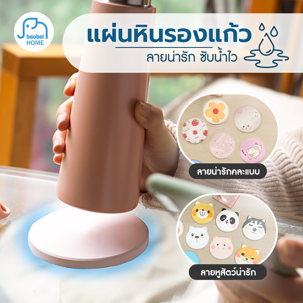 แผ่นหินรองเเก้ว ที่รองแก้วน้ำ ซับน้ำไว แห้งไว แผ่นหินรองแก้วนำเข้าจากญี่ปุ่น แผ่นหินรองเเก้ว ดูดซับน