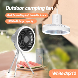 WirelessLED พัดลมแคมป์ปิ้ง พัดลมพกพาUSB Camping Fan 10000 mAhพาวเวอร์แบงค์ 3 ระดับ พัดลมโคมไฟ