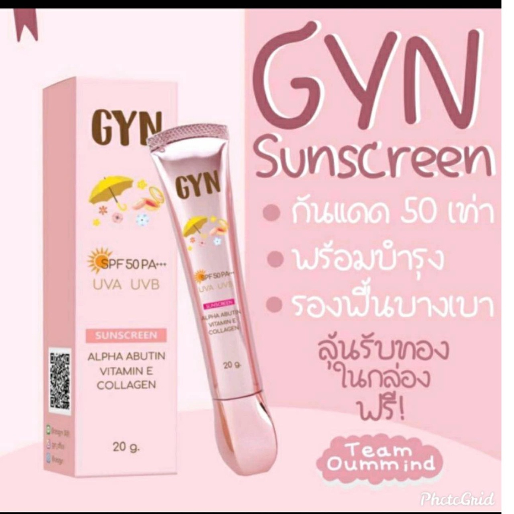 แท้💯% กันแดดจิน GYN Sunscreen กันแดดจินน์ 20 g