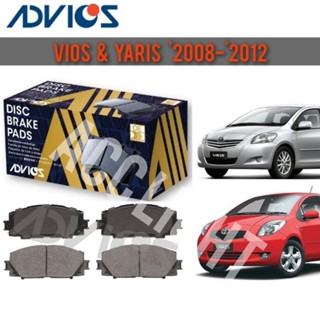 ผ้าเบรค ยี่ห้อ Advics รุ่น Vios Yaris วีออส ยาริส ปี 2006-2012