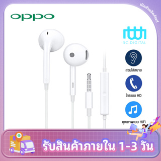 หูฟัง OPPO R15 อินเอียร์ พร้อมแผงควบคุมอัจฉริยะ และไมโครโฟนในตัว ใช้กับช่องเสียบขนาด 3.5 mm