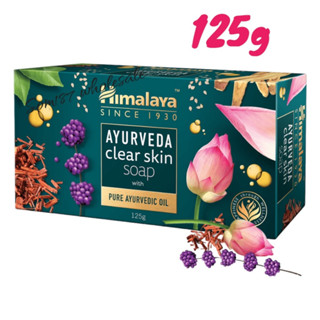 Himalaya Ayurveda Clear Skin Soap 125g .