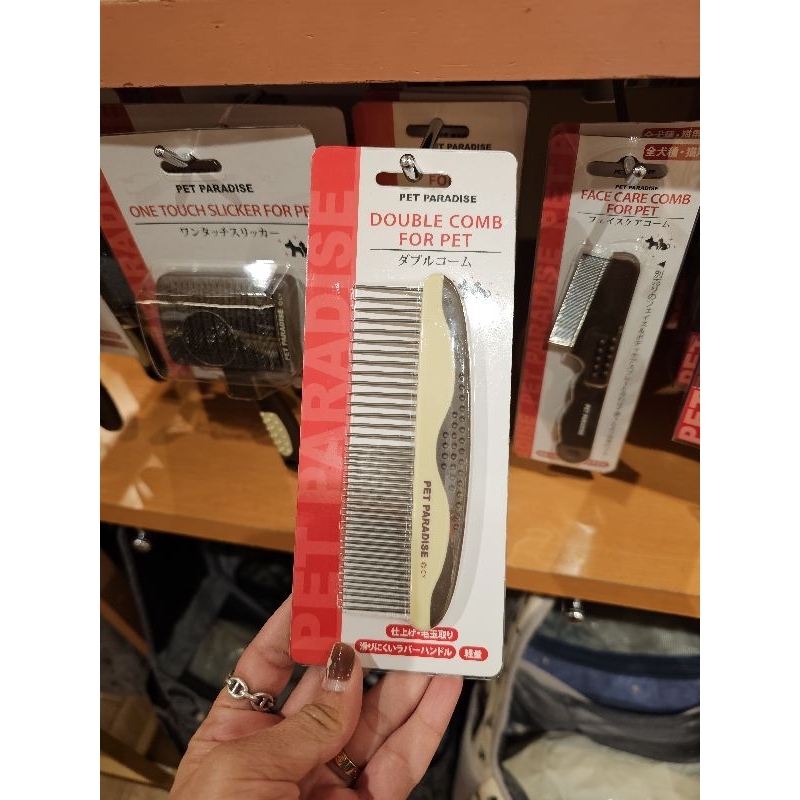 พร้อมส่ง Pet Paradise Double Comb หวีมีซี่ถี่กับห่างในอันเดียว