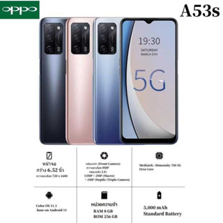 ✨พร้อมส่ง✨ มือถือ Oppo A53s Ram8GB Rom256GB ประกัน 12 เดือน