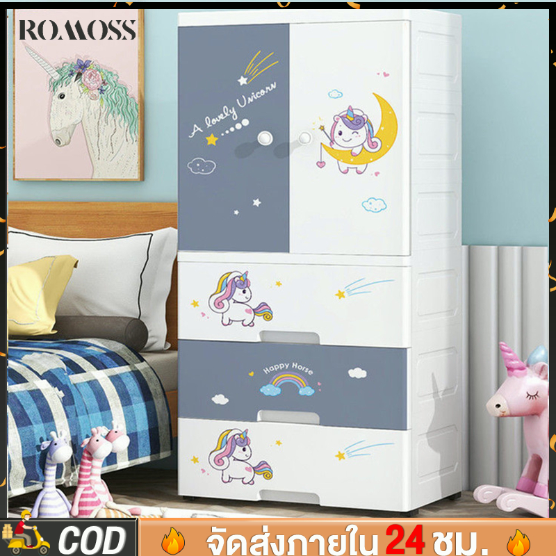 ROMOSS ตู้เสื้อผ้าเด็ก70cm ตู้เสื้อผ้า ลายการ์ตูน ตู้เก็บของ ของใช้เด็ก พร้อมล้อเลื่อน ที่เก็บของประตูคู่และลิ้นชัก