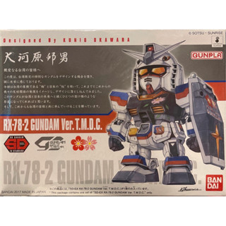 Sd RX-78-2 Gundam Ver T.M.D.C.