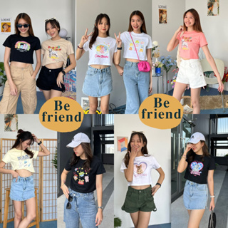 ลด 45.-  ใส่โค้ด BEFRSEP1 เสื้อ  Baby Crop อก 34-35 🍎พร้อมส่ง 🍒