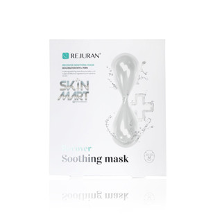 (1แผ่น) REJURAN® RECOVER SOOTHING MASK สูตรคลินิก