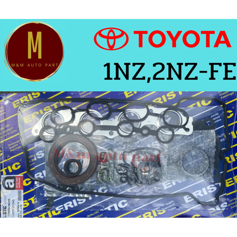 ประเก็นชุดใหญ่ TOYOTA 1NZ-FE 2NZ-FE(ฝาสูบเหล็ก)VIOS YARIS VVT-I VIOS VITZ 1.3,1.5 ยี่ห้อ eristic