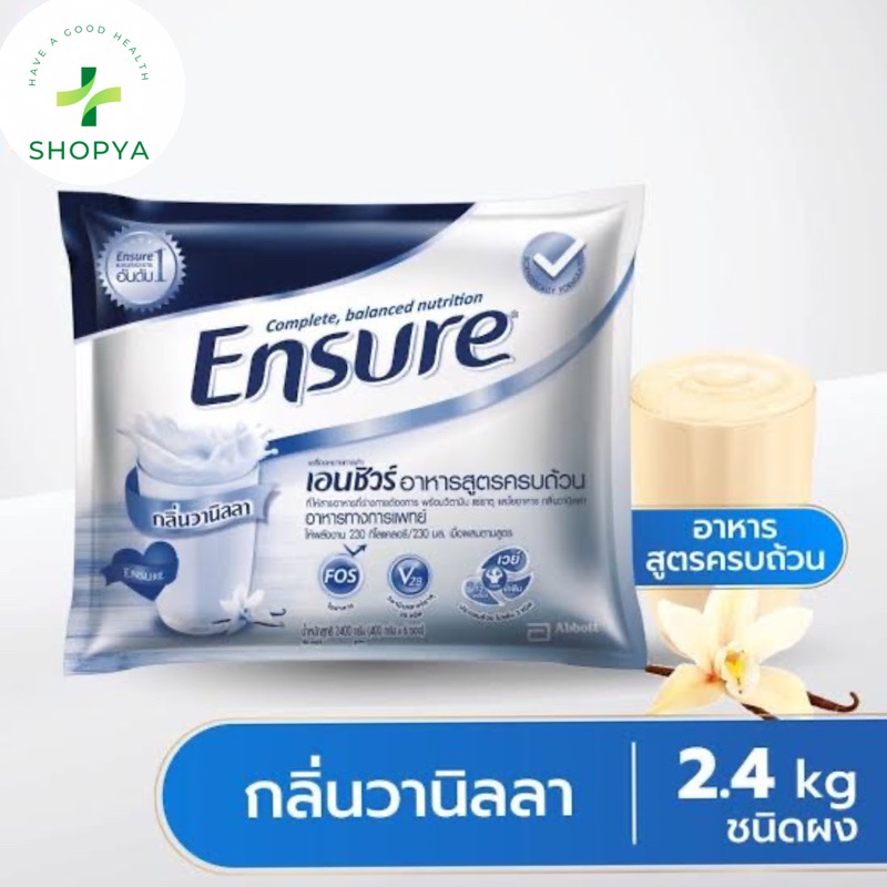 ยกลัง!นม Ensure เอนชัวร์ วนิลา 2400g Exp 11/12/2024 ชนิดแพ็ค 6 ถุง(ยกลัง 4 แพ็ค)แบบผง ถุงเติม Refill