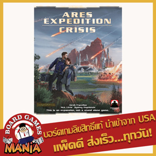 Terraforming Mars: Ares Expedition – Crisis Expansion