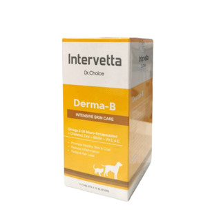 Dr. Choice Derma-B Intervetta อาหารเสริม บำรุงผิวหนัง บำรุงขน สุนัข แมว