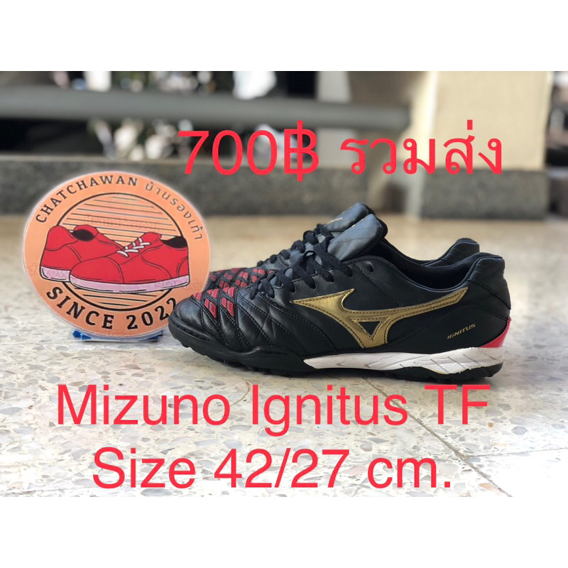 Mizuno Ignitus TF Size 42/27 cm. #รองเท้าผ้าใบ #รองเท้าไนกี้ #รองเท้าวิ่ง #รองเท้ามือสอง #รองเท้ากีฬา #รองเท้าร้อยปุ่ม
