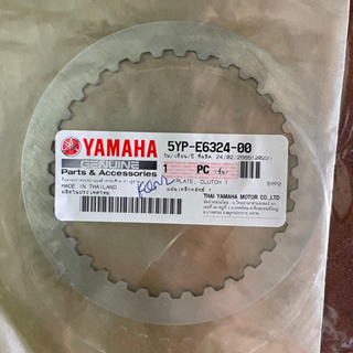 แท้ศูนย์❗️ YAMAHA แผ่นเหล็ก สปาร์ค-135 , SPARK135 รหัสสินค้า 5YP-E6324-00 (1แผ่น)