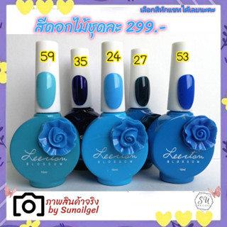 สีดอกไม้ เช็ทโปร 6 ขวด